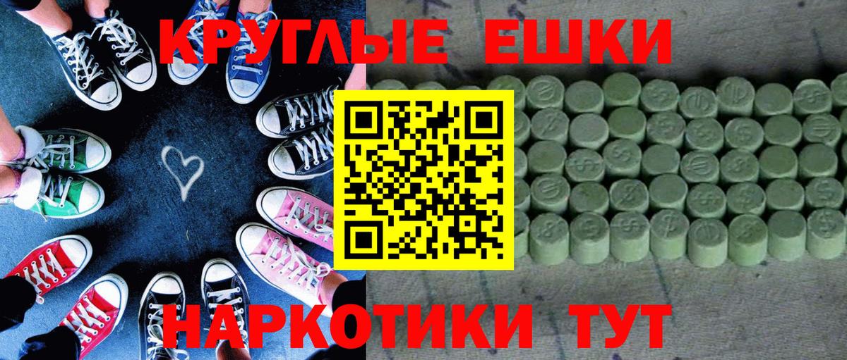 Псилоцибиновые грибы Протвино