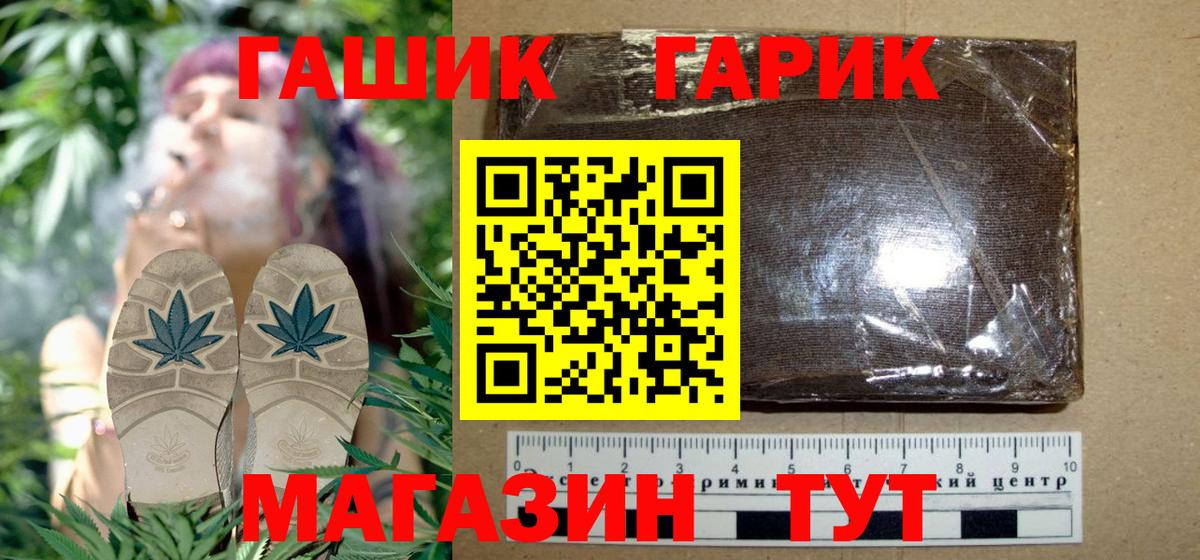 Гашиш VHQ Протвино