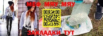 MDMA Рузаевка
