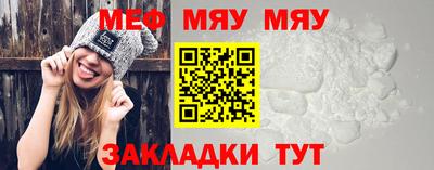 твердый Рыбинск