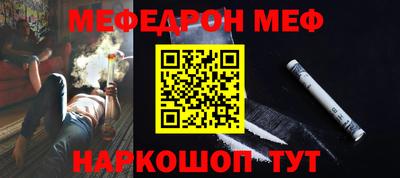 MDMA Рузаевка