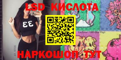 твердый Рыбинск