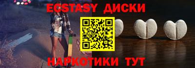 MDMA Рузаевка