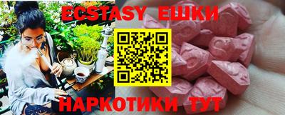 экстази Рязань