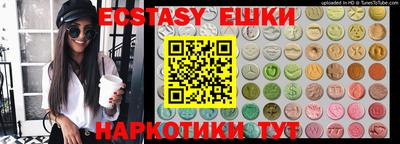 MDMA Рузаевка