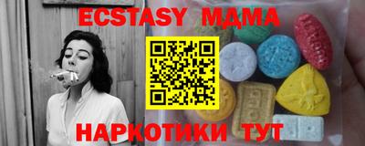 MDMA Рузаевка