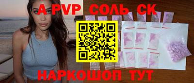 экстази Рязань