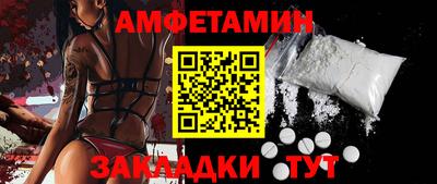 мдпв Северобайкальск