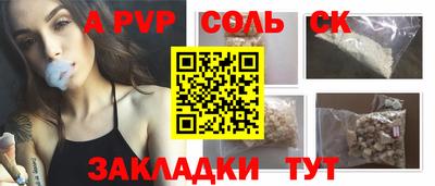 экстази Рязань