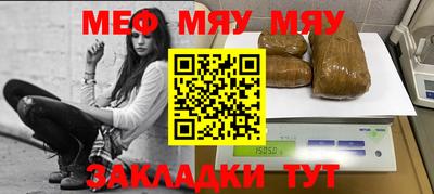 MDMA Рузаевка