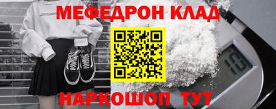 MDMA Рузаевка
