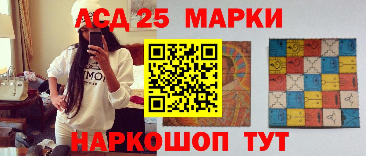 Протвино  ЛСД экстази ecstasy  Лсд 25 экстази кислота  Лсд 25 экстази  Вход с VPN 