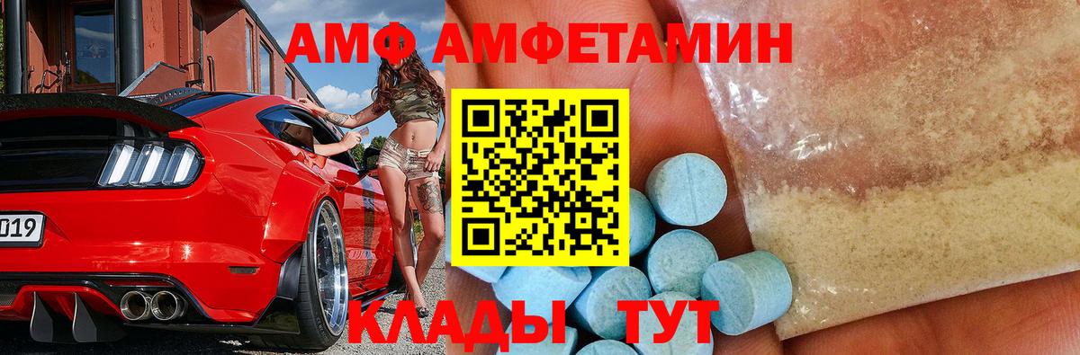 Протвино  МЕФ   Бошки Шишки  Гашиш  Купить закладку  Вход с VPN  Мефедрон  КОКАИН 