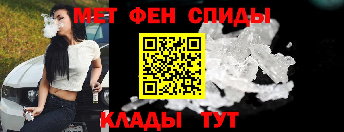 Первитин витя  Вход с VPN  Протвино  Первитин витя 
