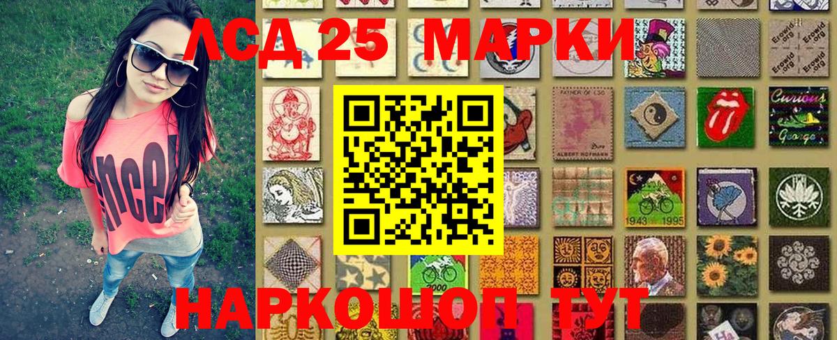 Марки N-bome 1,5мг  Вход с VPN  Марки NBOMe  Протвино 